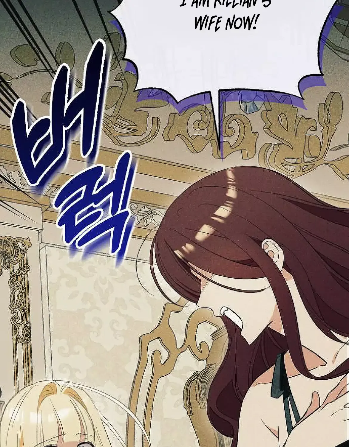 I Thought It’s a Common Possession Chapter 3 page 12 - 
