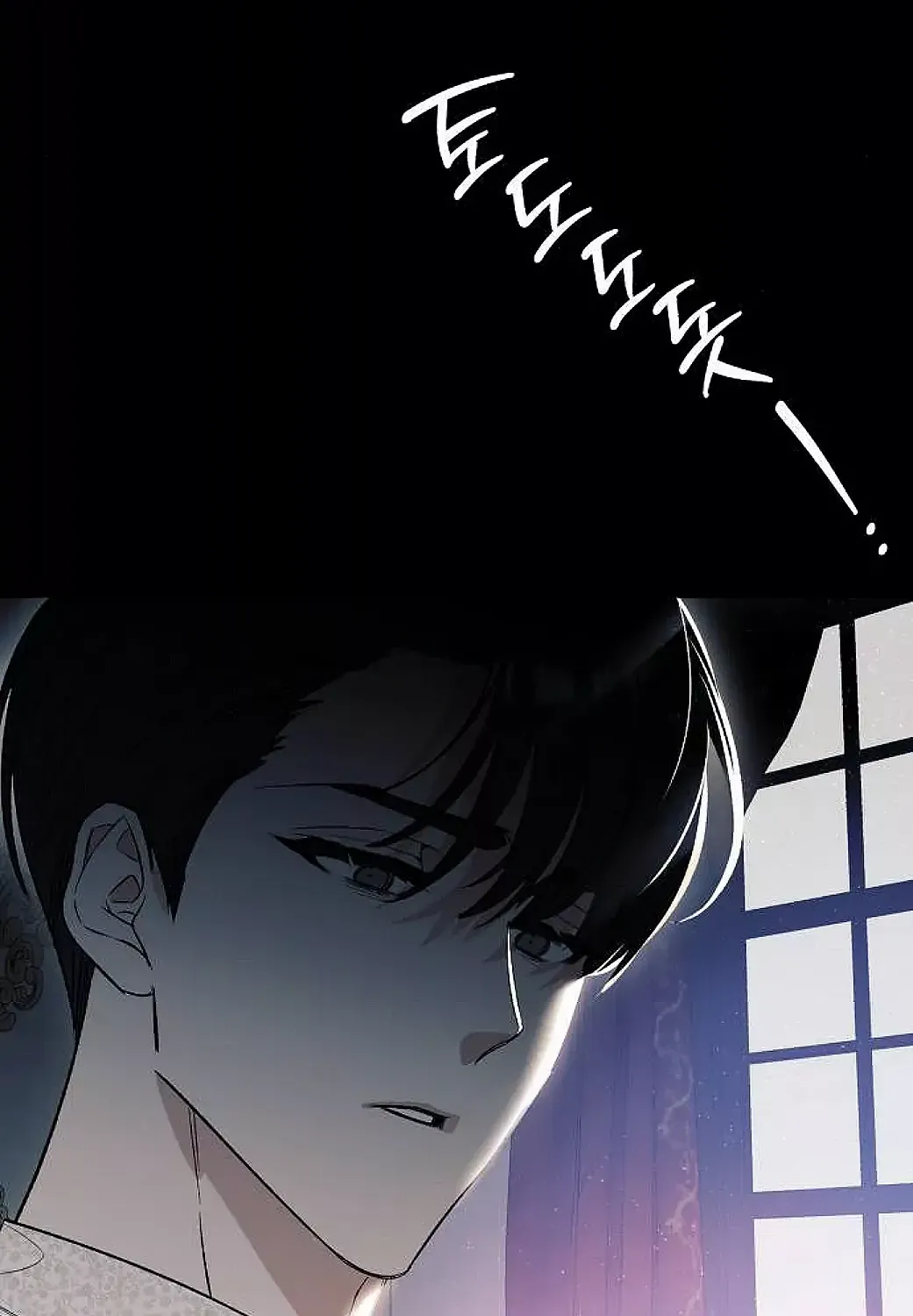 I Thought It’s a Common Possession Chapter 3 page 160 - 