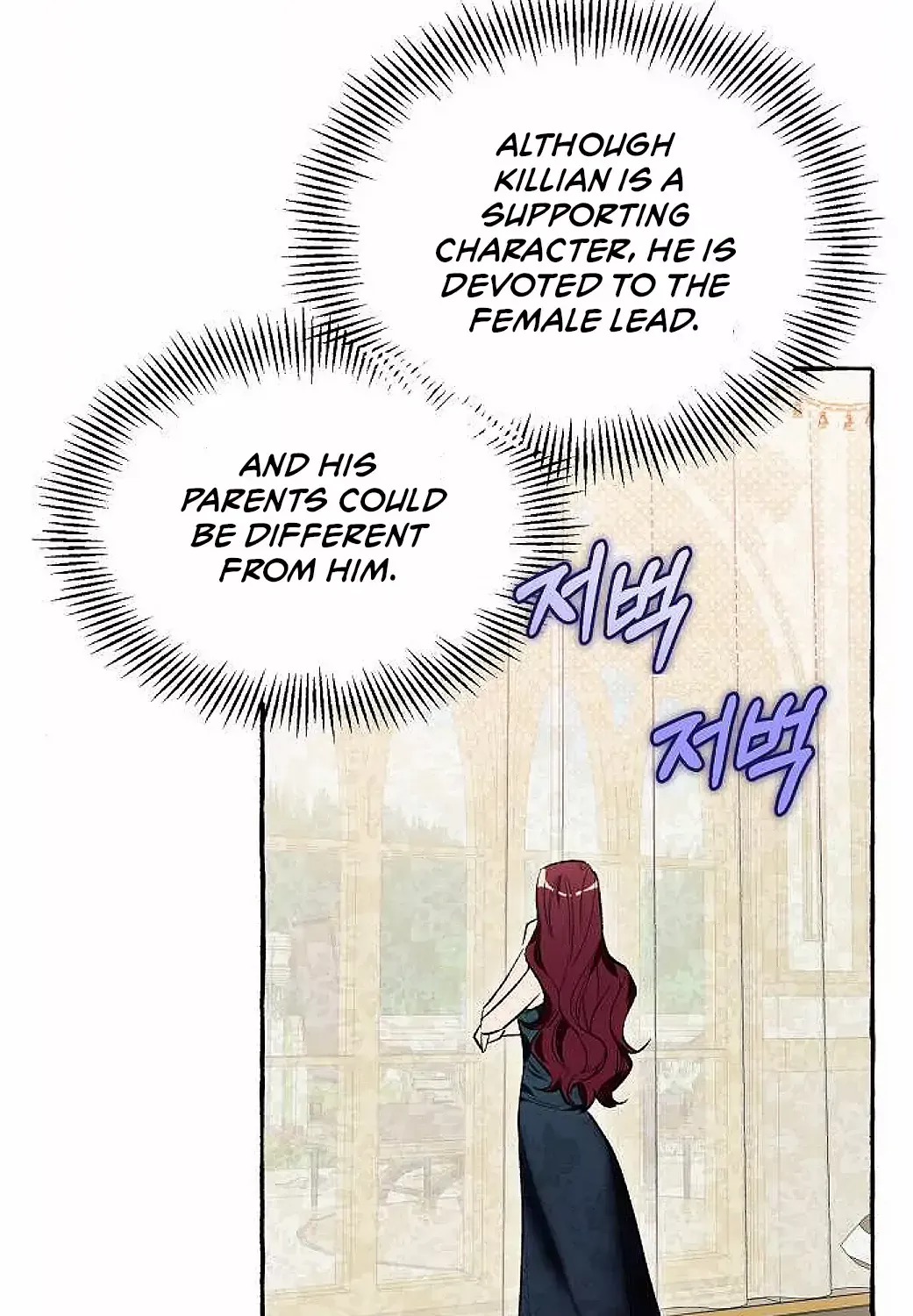 I Thought It’s a Common Possession Chapter 3 page 174 - 