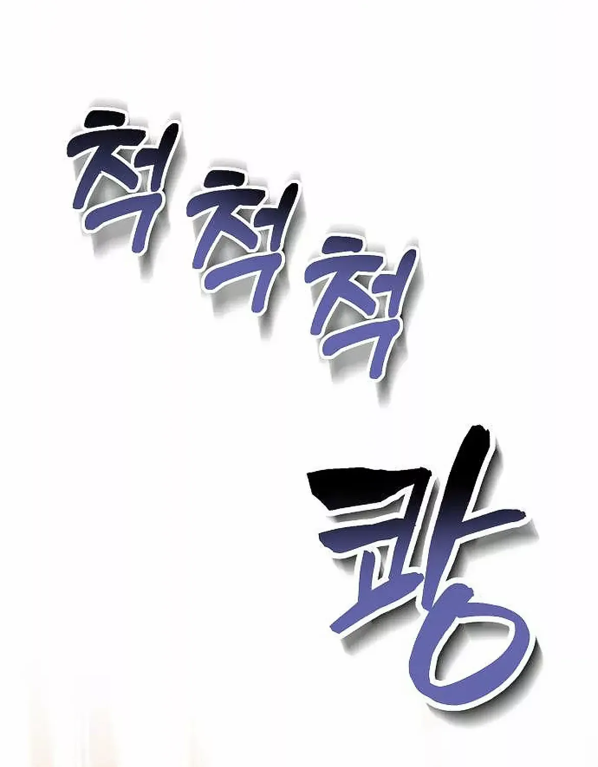 I Thought It’s a Common Possession Chapter 3 page 100 - 