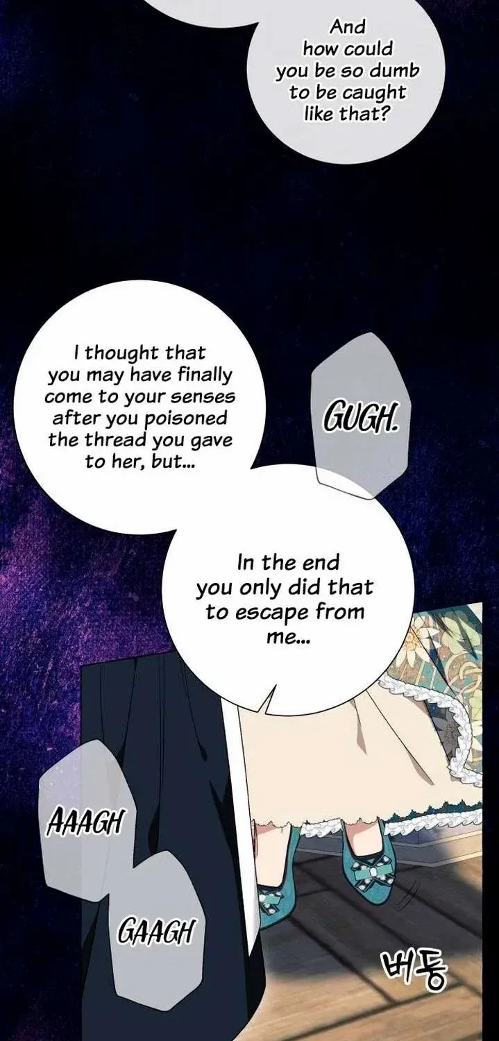 I Thought It’s a Common Possession Chapter 30 page 2 - 