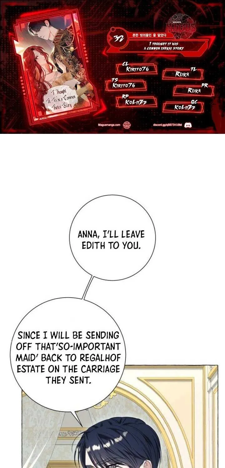 I Thought It’s a Common Possession Chapter 32 page 2 - 