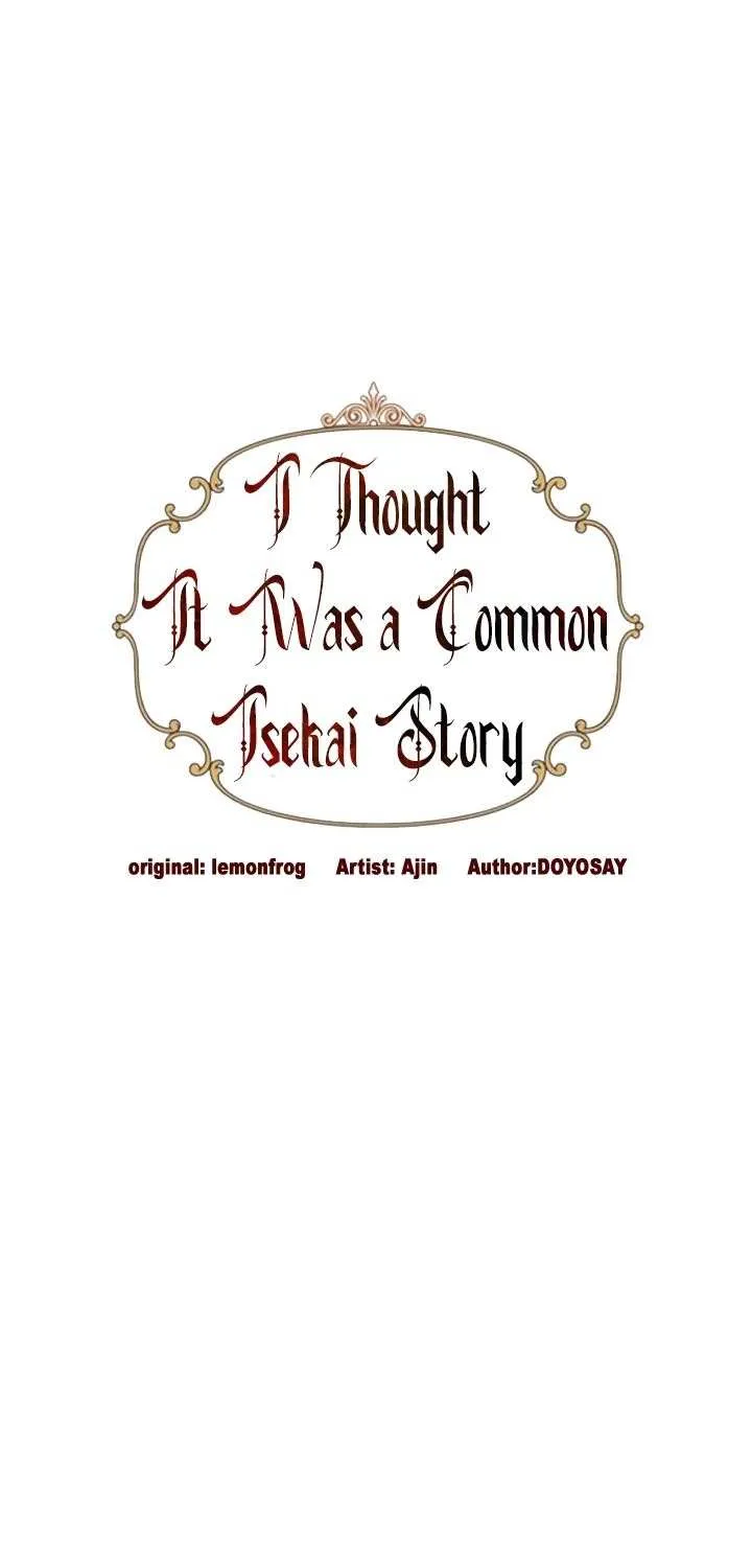 I Thought It’s a Common Possession Chapter 32 page 13 - 