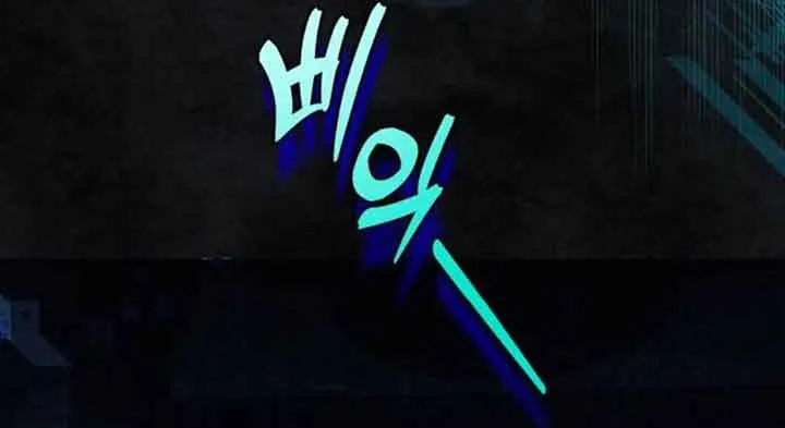 I Thought It’s a Common Possession Chapter 34 page 61 - 