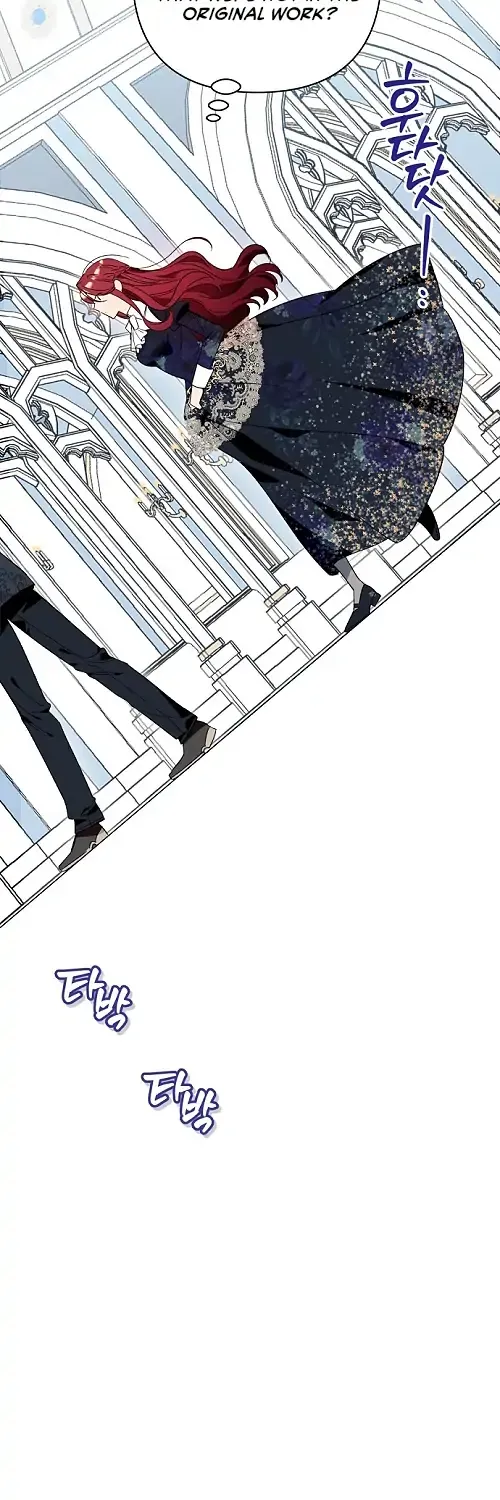 I Thought It’s a Common Possession Chapter 4 page 54 - 