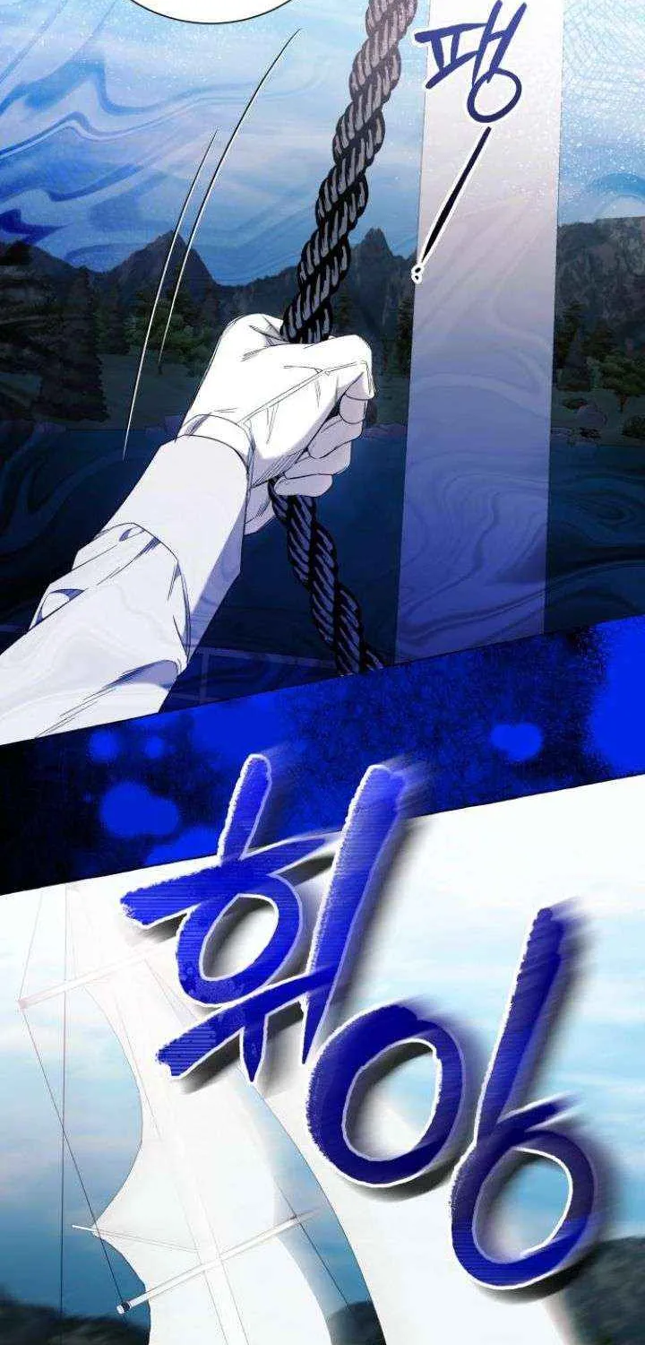 I Thought It’s a Common Possession Chapter 44 page 26 - 