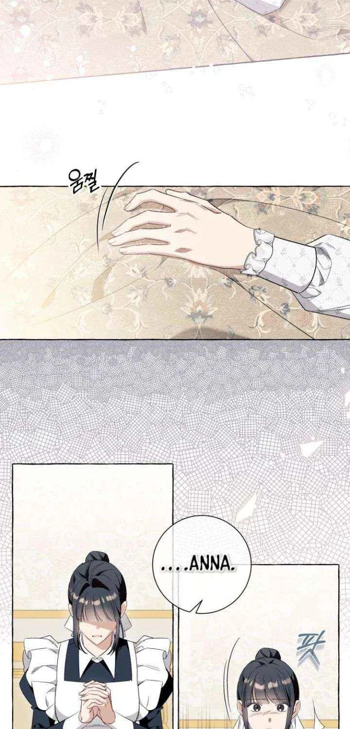 I Thought It’s a Common Possession Chapter 44 page 51 - 
