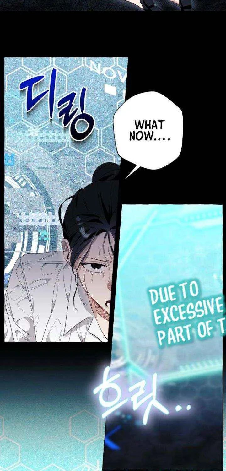 I Thought It’s a Common Possession Chapter 44 page 63 - 