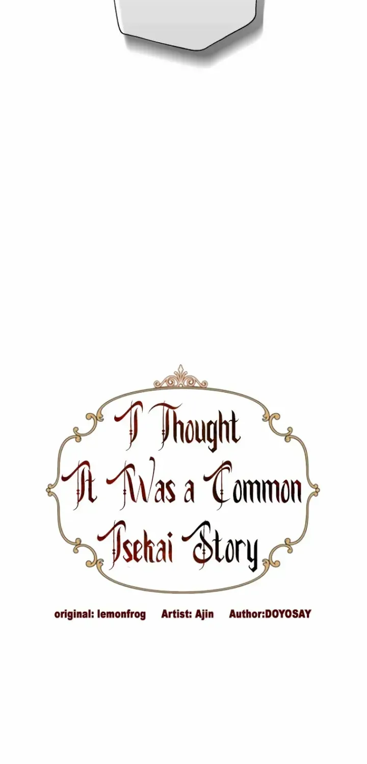 I Thought It’s a Common Possession Chapter 45 page 16 - 