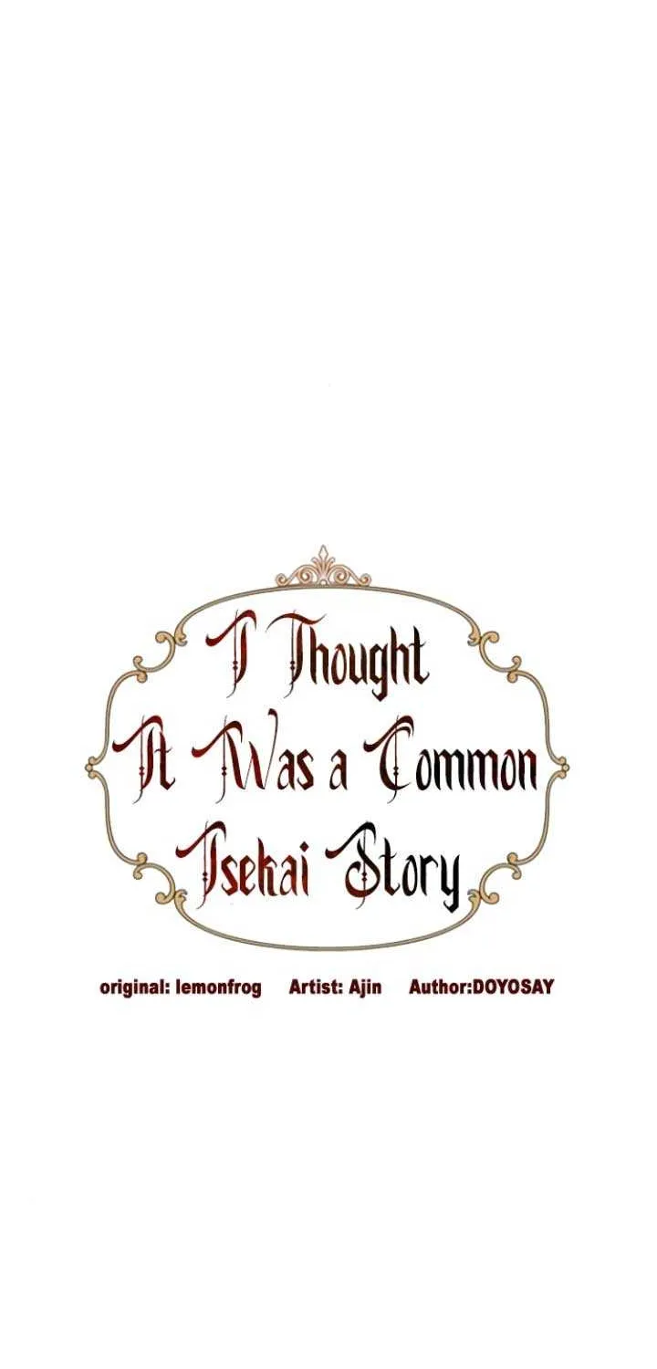 I Thought It’s a Common Possession Chapter 51 page 14 - 