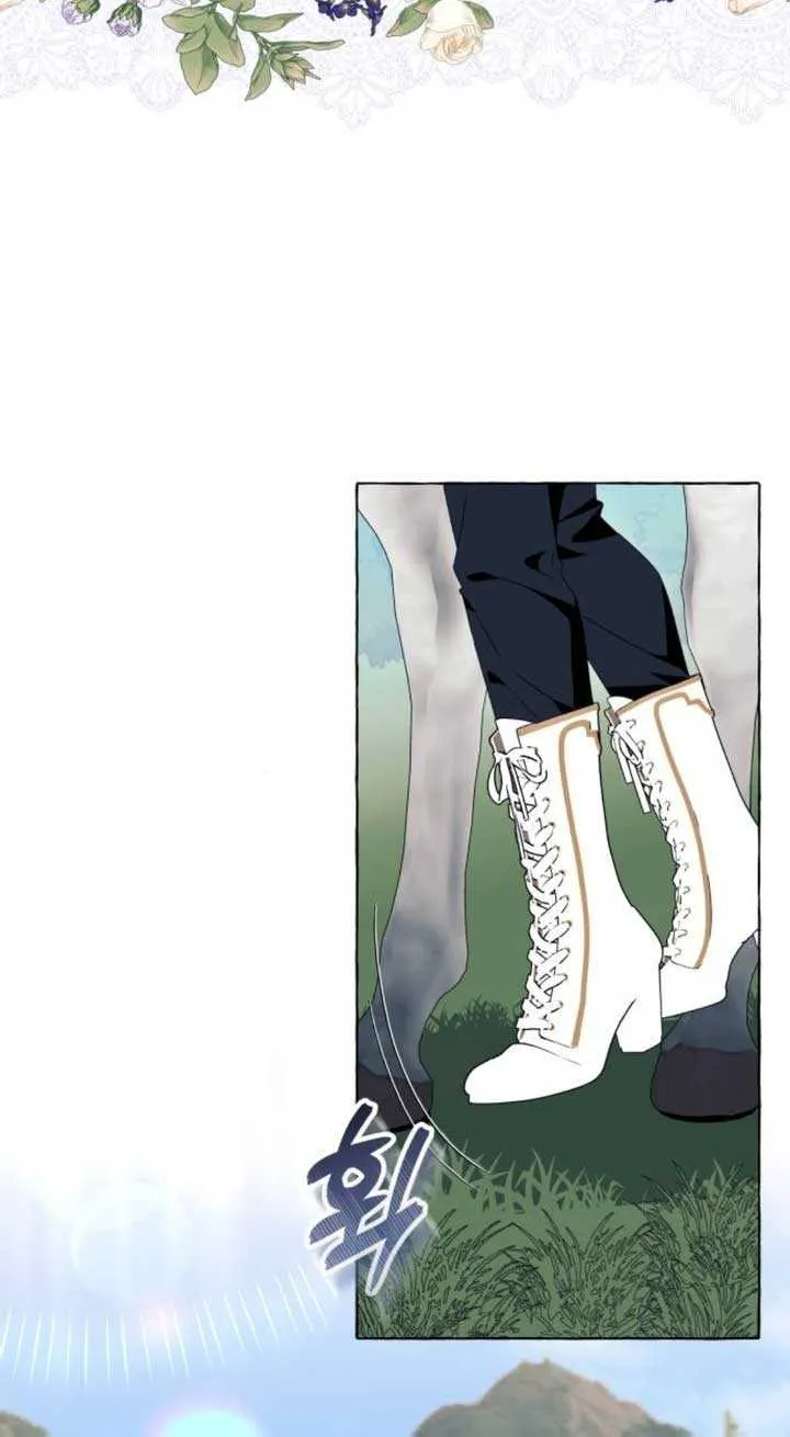 I Thought It’s a Common Possession Chapter 51 page 19 - 