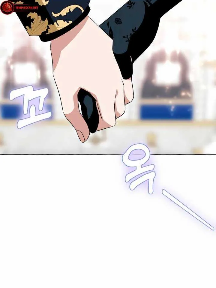I Thought It’s a Common Possession Chapter 52 page 48 - 
