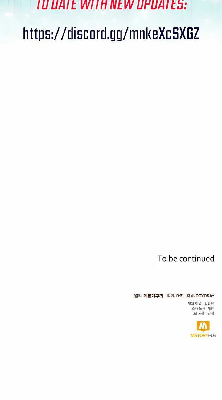 I Thought It’s a Common Possession Chapter 52 page 71 - 