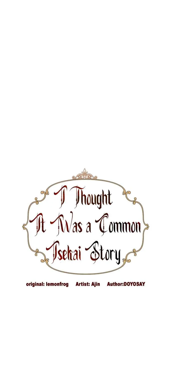 I Thought It’s a Common Possession Chapter 54 page 14 - 