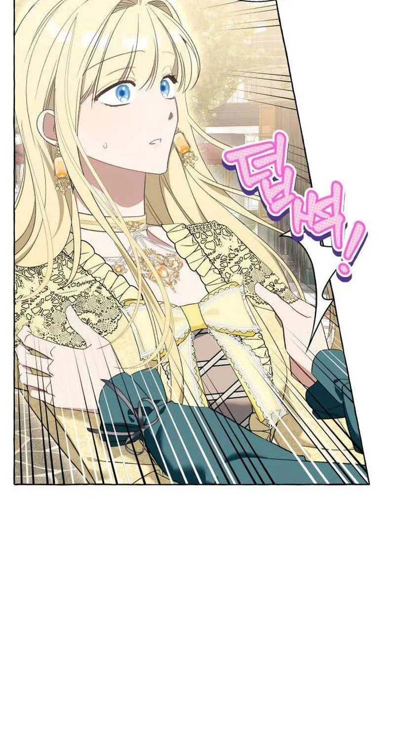 I Thought It’s a Common Possession Chapter 55 page 40 - 