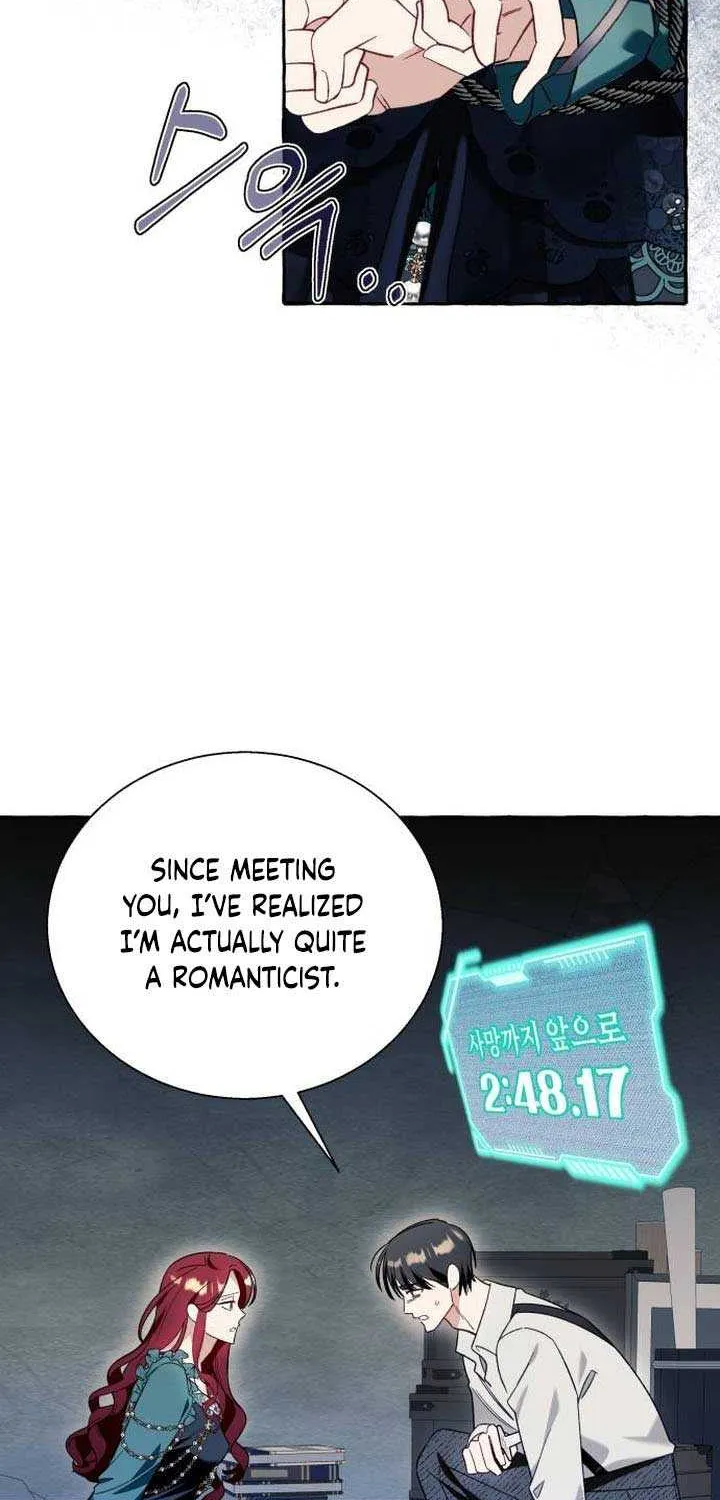I Thought It’s a Common Possession Chapter 56 page 47 - 