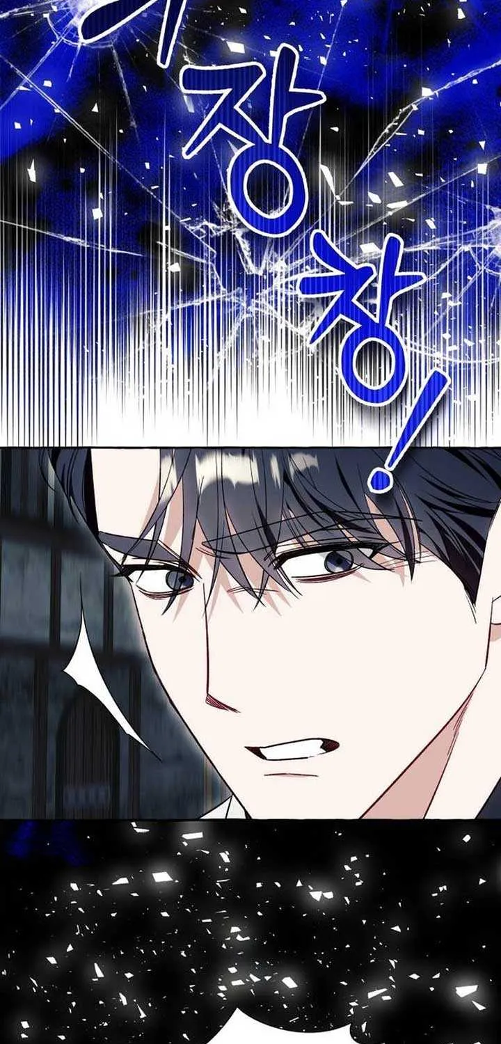 I Thought It’s a Common Possession Chapter 57 page 57 - 