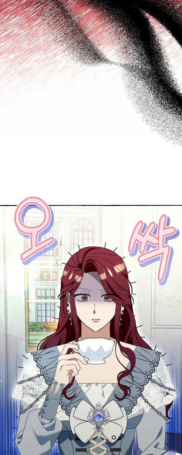 I Thought It’s a Common Possession Chapter 60 page 47 - 