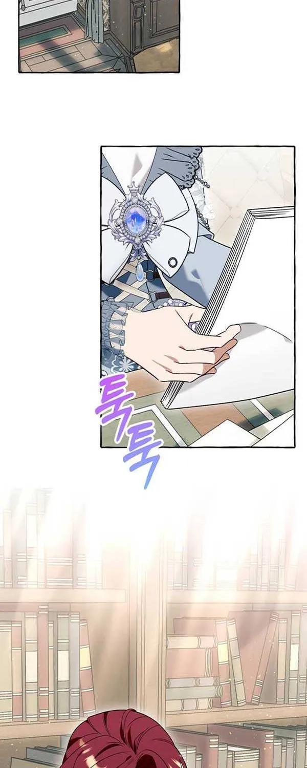 I Thought It’s a Common Possession Chapter 61 page 18 - 