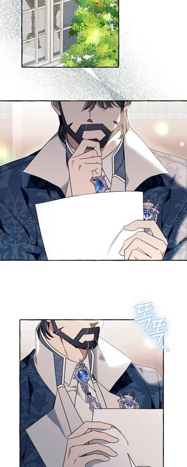 I Thought It’s a Common Possession Chapter 61 page 39 - 