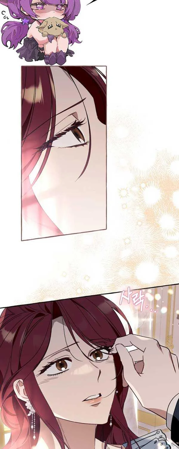 I Thought It’s a Common Possession Chapter 62 page 32 - 