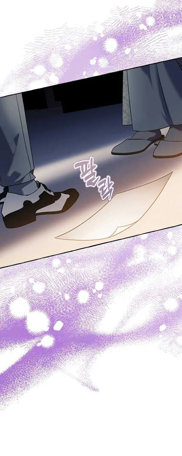 I Thought It’s a Common Possession Chapter 63 page 20 - 