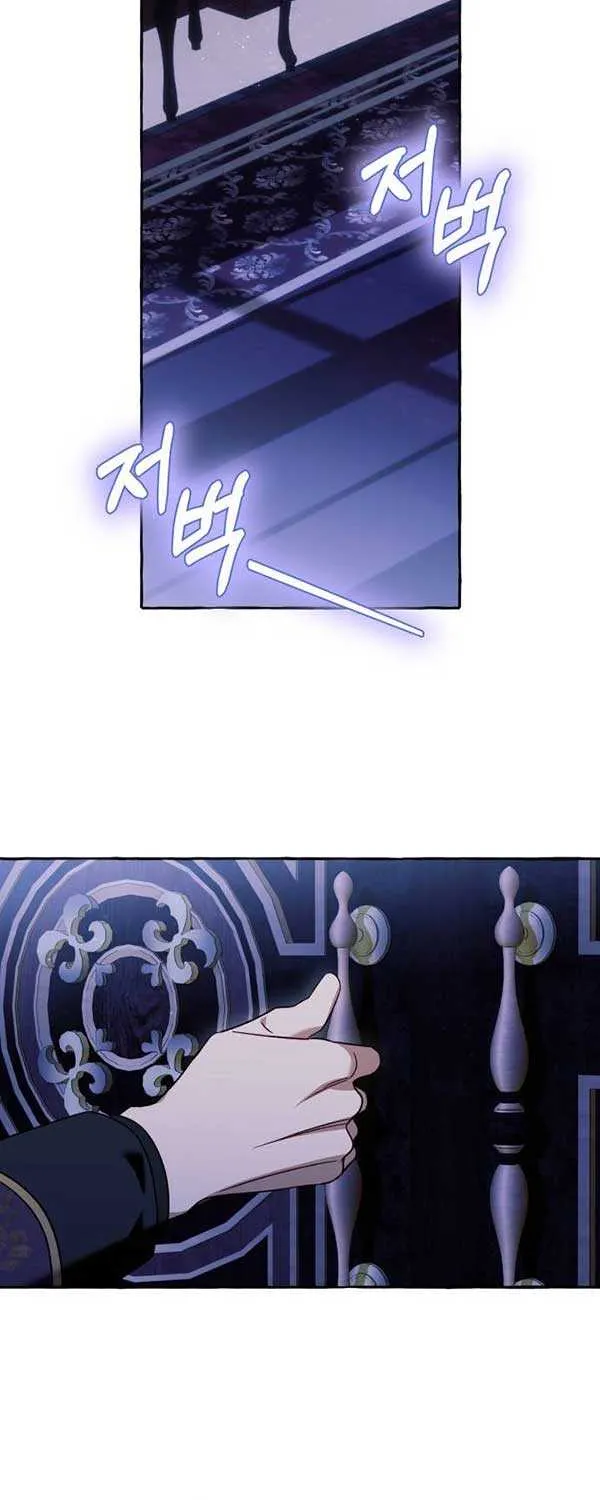 I Thought It’s a Common Possession Chapter 63 page 53 - 
