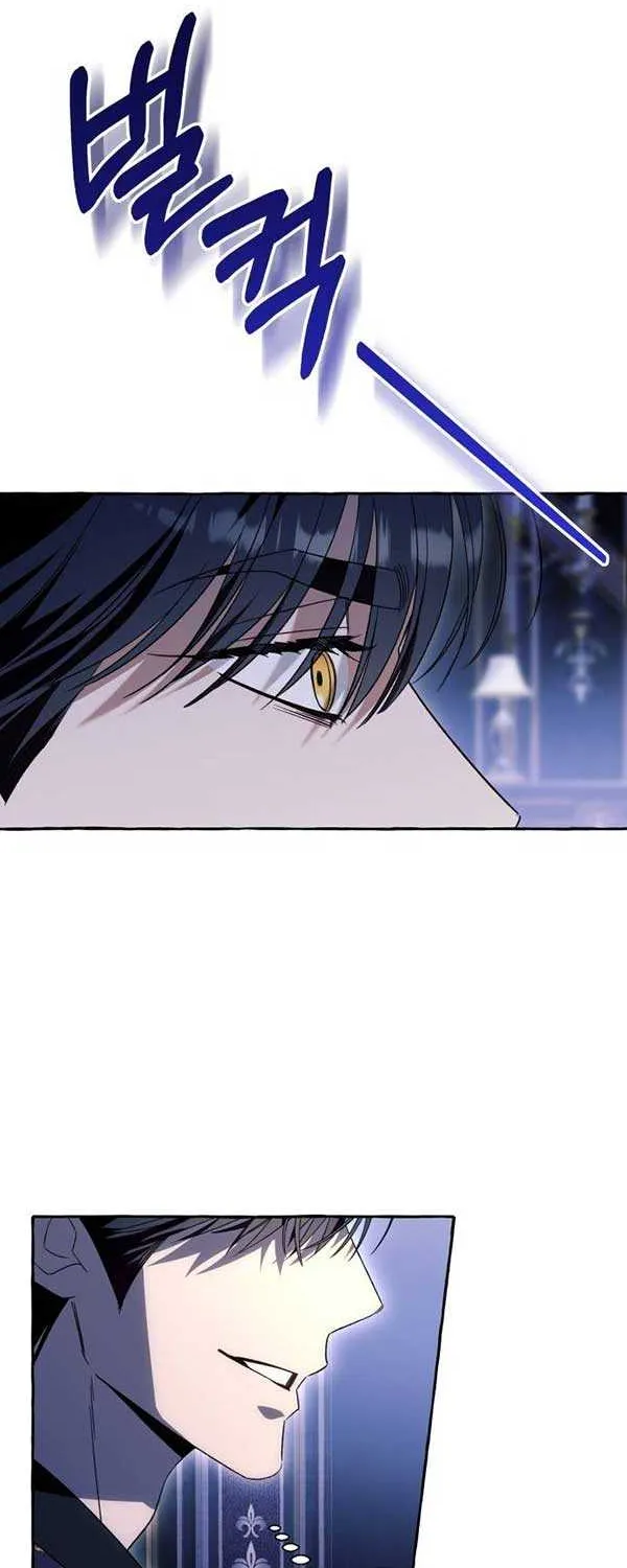 I Thought It’s a Common Possession Chapter 63 page 54 - 