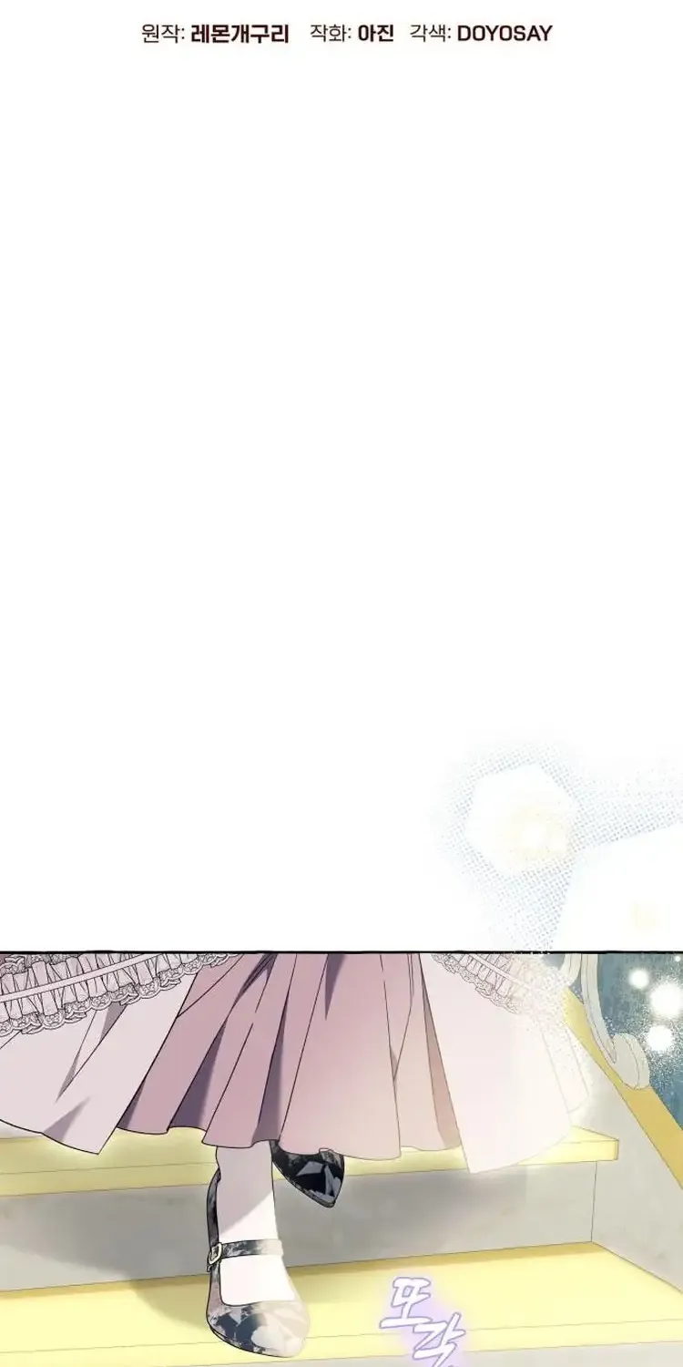 I Thought It’s a Common Possession Chapter 66 page 19 - 