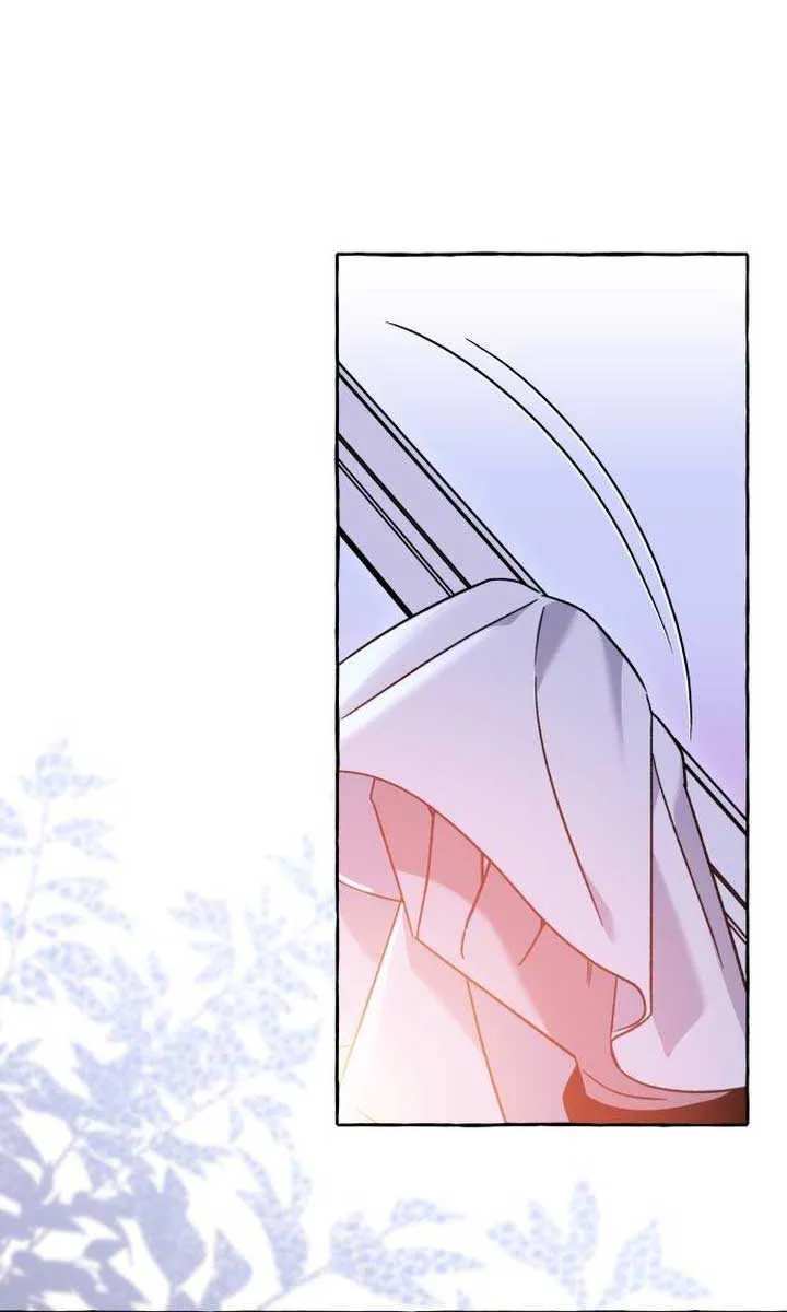 I Thought It’s a Common Possession Chapter 67 page 47 - 