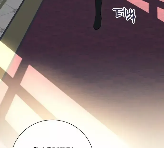 I Thought It’s a Common Possession Chapter 7 page 46 - 