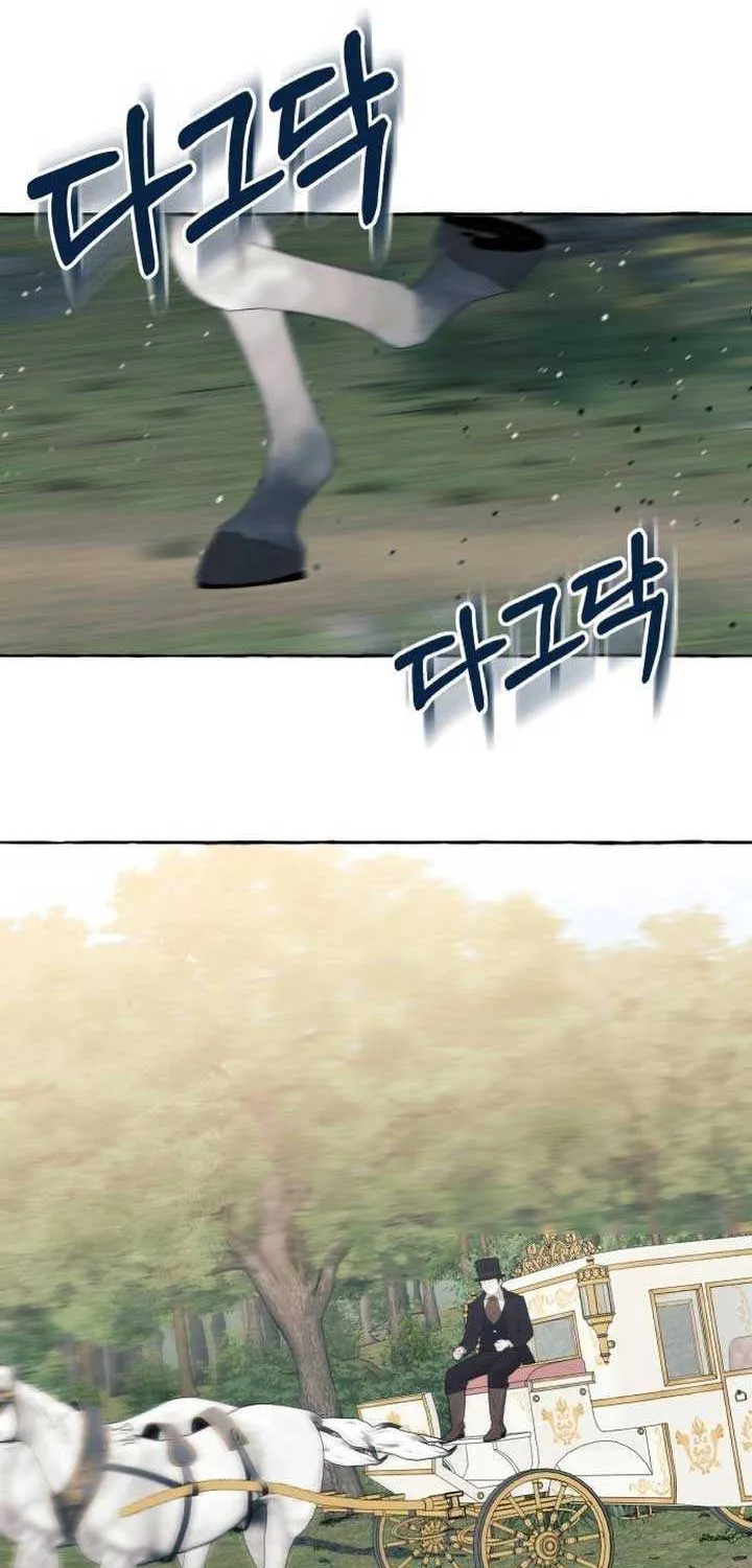 I Thought It’s a Common Possession Chapter 71 page 25 - 