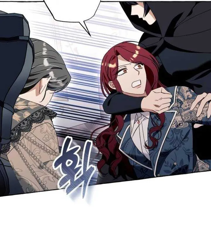 I Thought It’s a Common Possession Chapter 71 page 43 - 