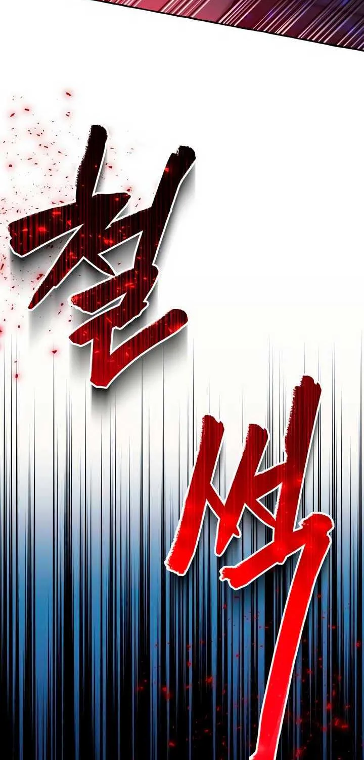 I Thought It’s a Common Possession Chapter 73 page 56 - 