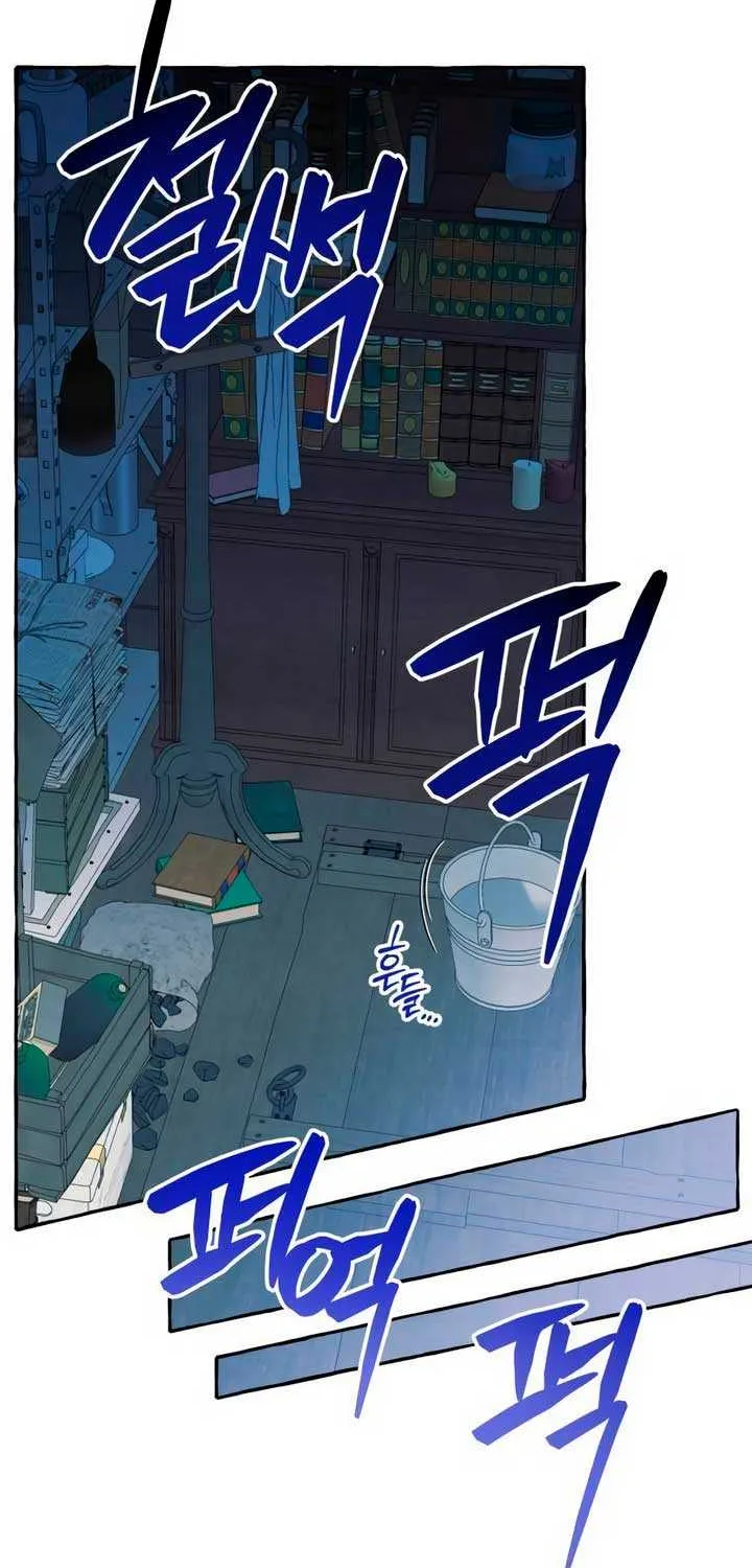 I Thought It’s a Common Possession Chapter 73 page 60 - 