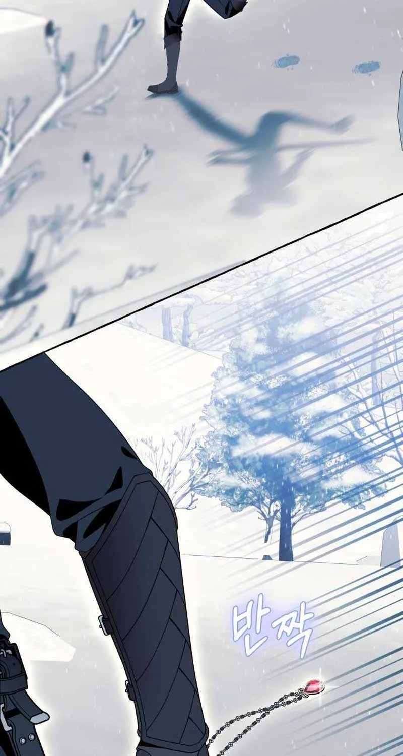 I Thought It’s a Common Possession Chapter 75 page 3 - 