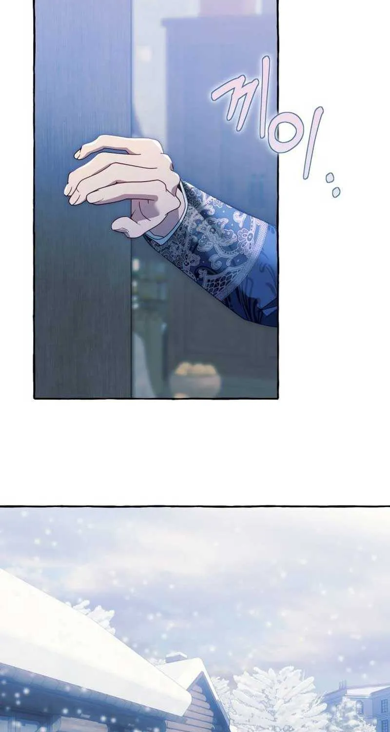 I Thought It’s a Common Possession Chapter 75 page 35 - 