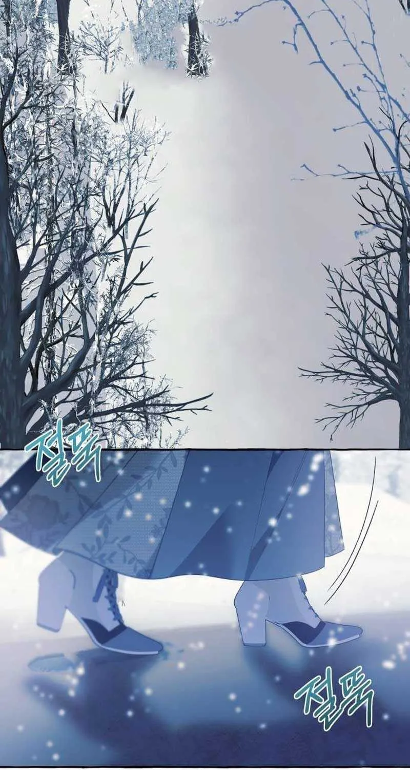 I Thought It’s a Common Possession Chapter 75 page 39 - 
