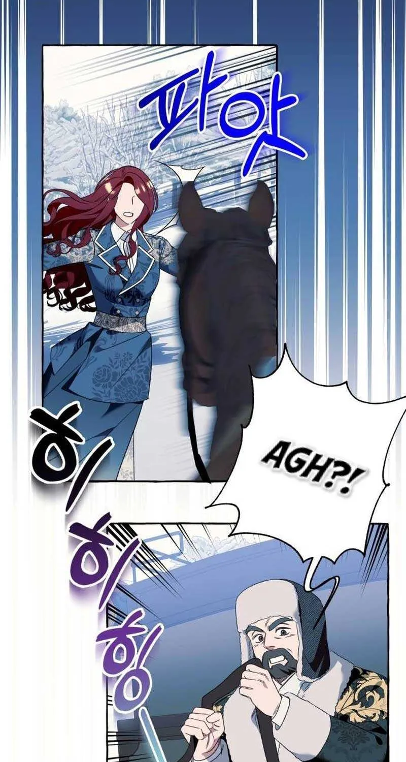 I Thought It’s a Common Possession Chapter 75 page 42 - 