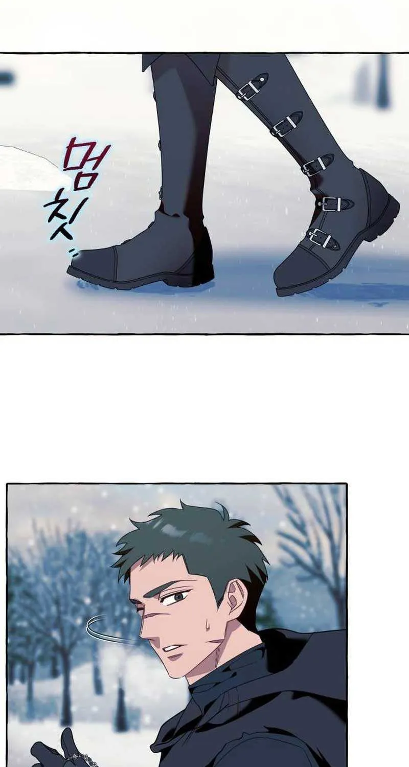 I Thought It’s a Common Possession Chapter 75 page 7 - 