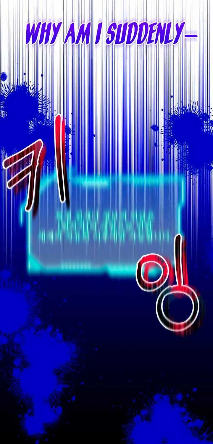 I Thought It’s a Common Possession Chapter 76 page 23 - 