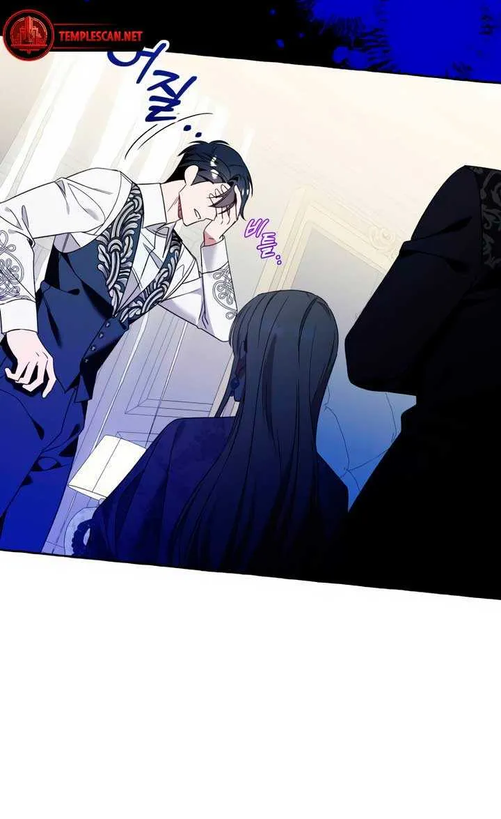 I Thought It’s a Common Possession Chapter 76 page 24 - 