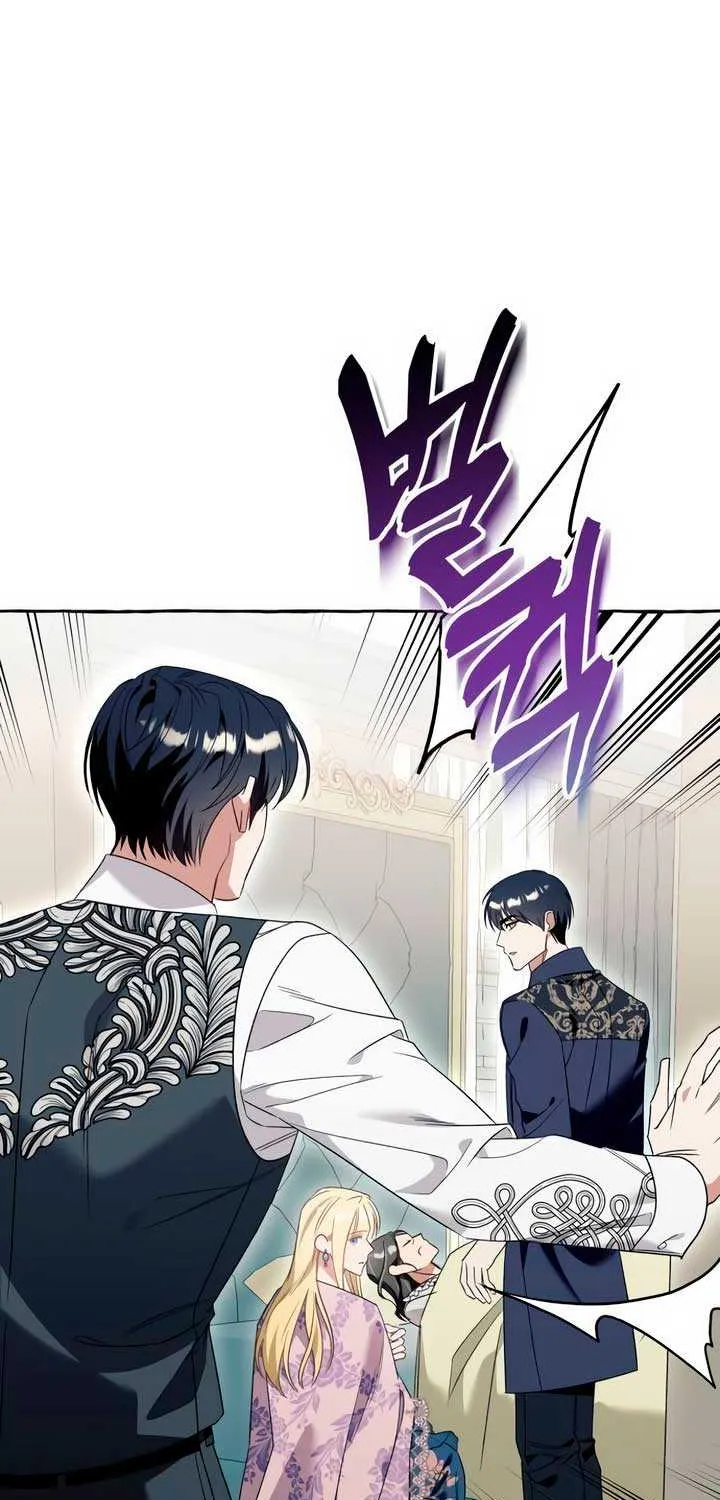 I Thought It’s a Common Possession Chapter 76 page 7 - 