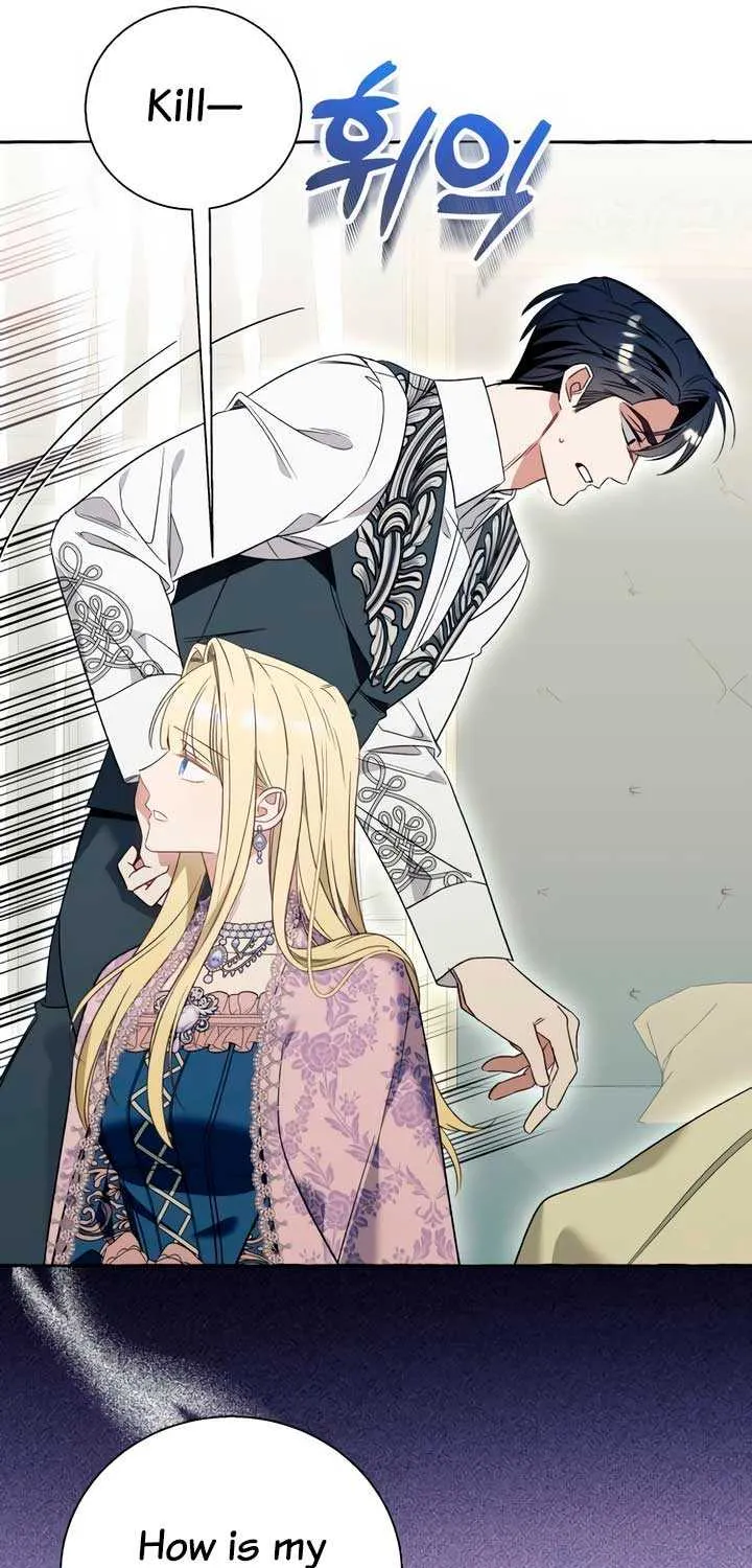 I Thought It’s a Common Possession Chapter 76 page 10 - 