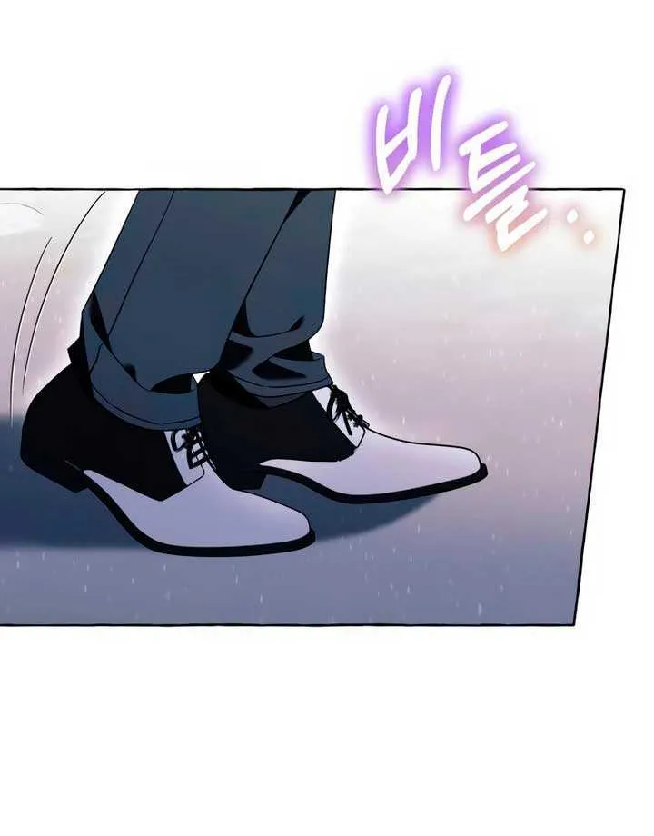 I Thought It’s a Common Possession Chapter 77 page 23 - 