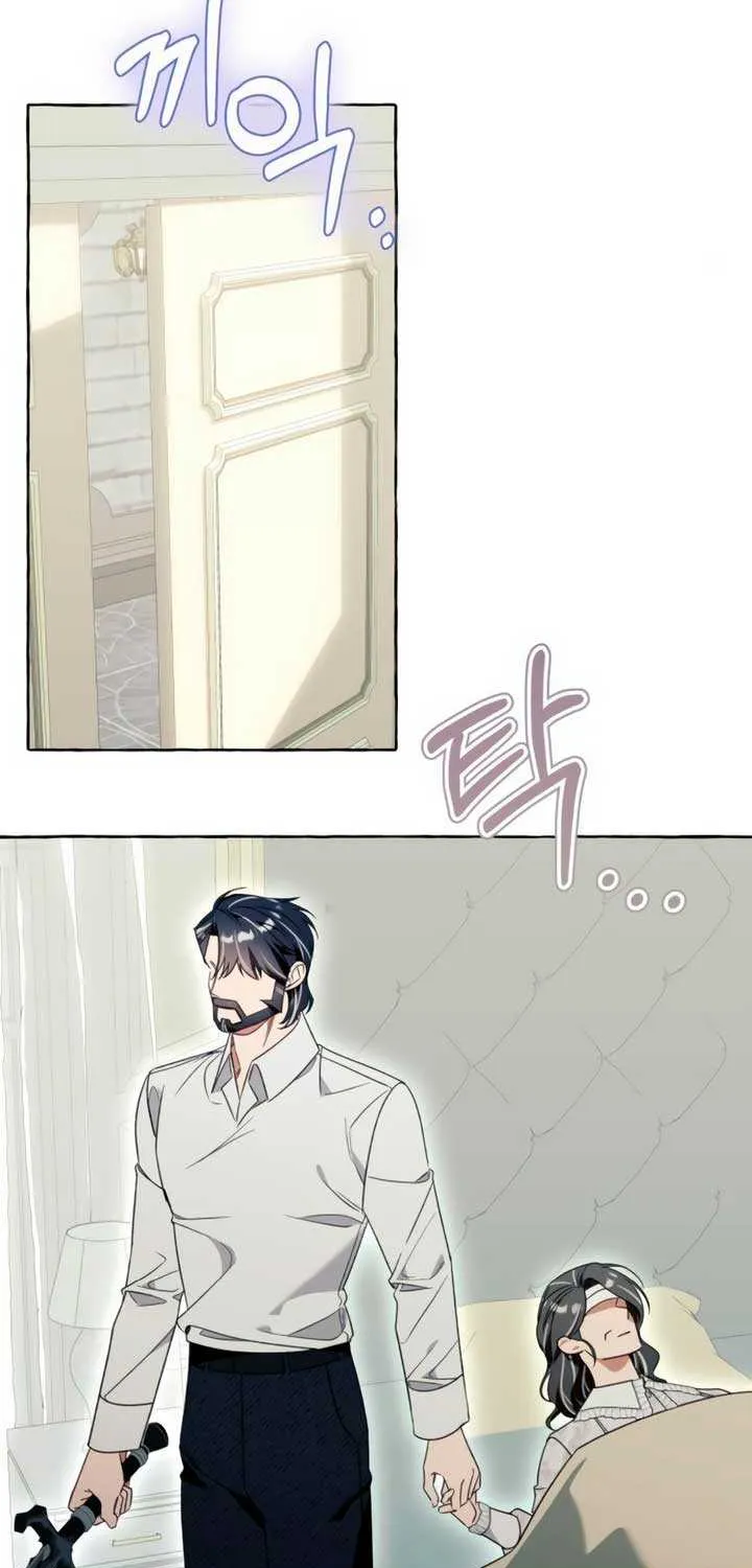 I Thought It’s a Common Possession Chapter 78 page 27 - 