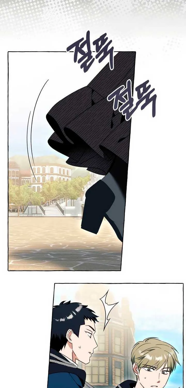 I Thought It’s a Common Possession Chapter 80 page 37 - 