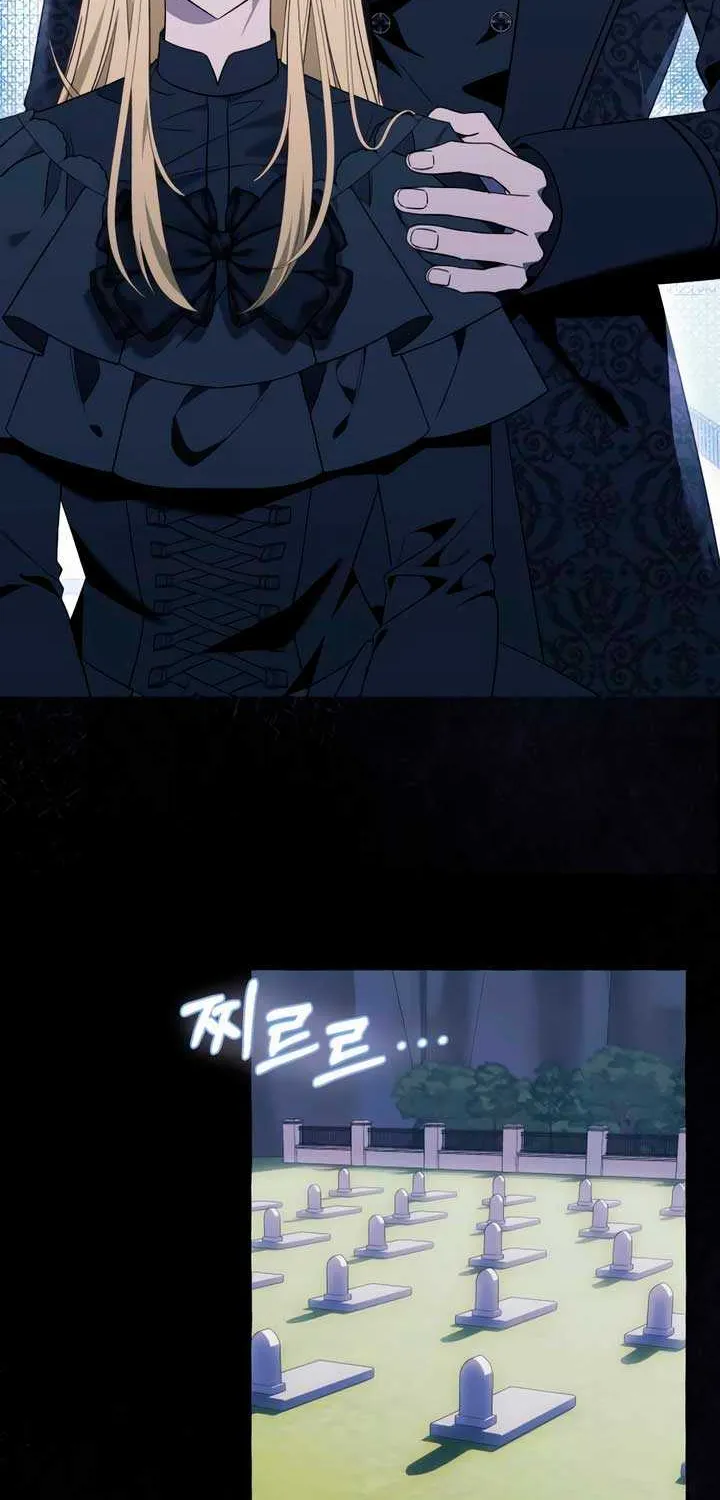 I Thought It’s a Common Possession Chapter 82 page 60 - 