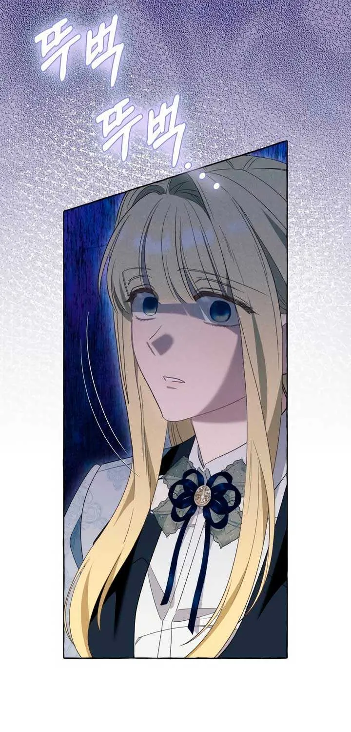 I Thought It’s a Common Possession Chapter 84 page 35 - 