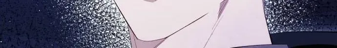 I Thought It’s a Common Possession Chapter 86 page 2 - 